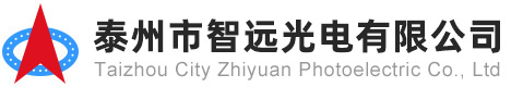 智远光电